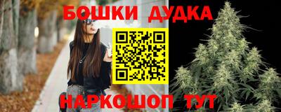 мескалин Азнакаево