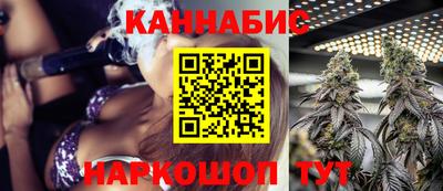 мескалин Азнакаево