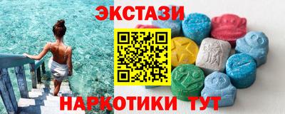 бутик Абинск