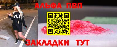 мескалин Азнакаево