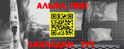 мескалин Азнакаево