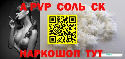 бутик Абинск