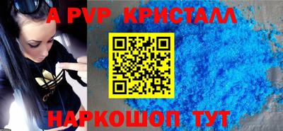 ешки Абакан
