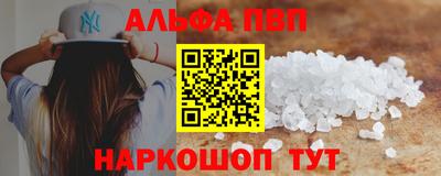 ешки Абакан