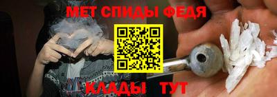 бутик Абинск