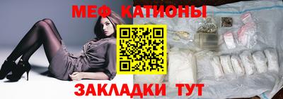 мескалин Азнакаево