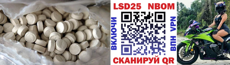 LSD-25 экстази ecstasy  Альметьевск 