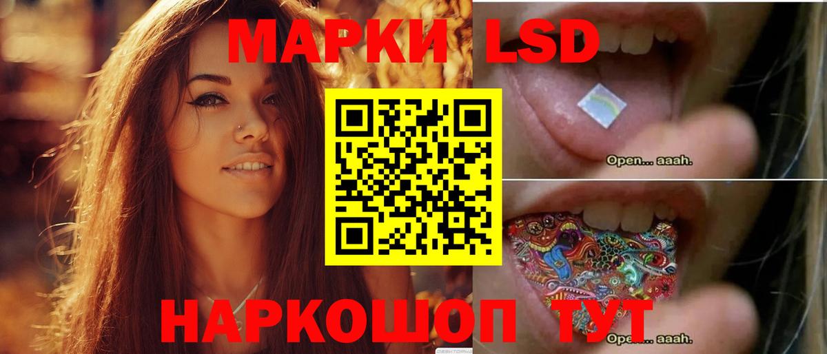 LSD-25 экстази кислота  KRAKEN   ЛСД экстази ecstasy  Альметьевск 