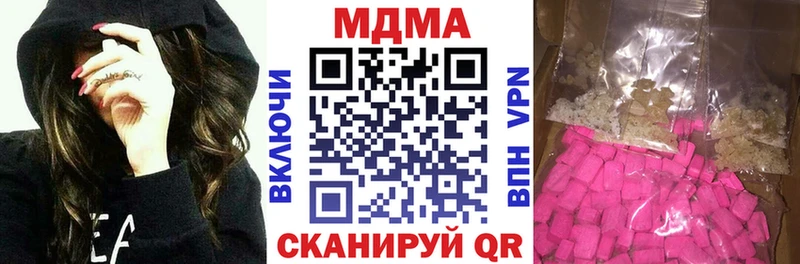 ссылка на мегу ссылка  Альметьевск  МДМА crystal 