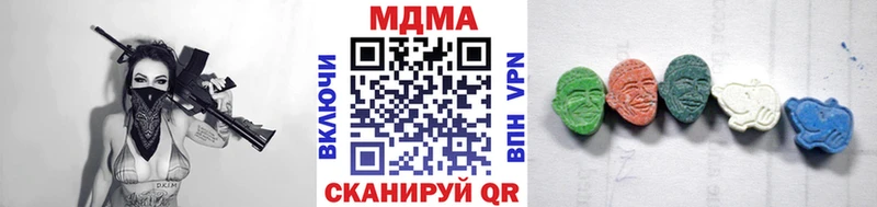 МДМА crystal Альметьевск