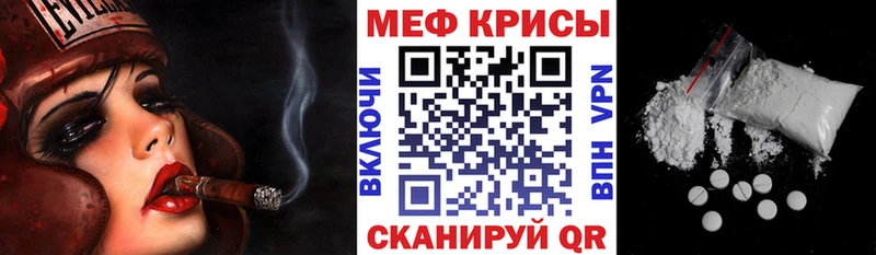Меф мяу мяу  где купить наркотик  Альметьевск 