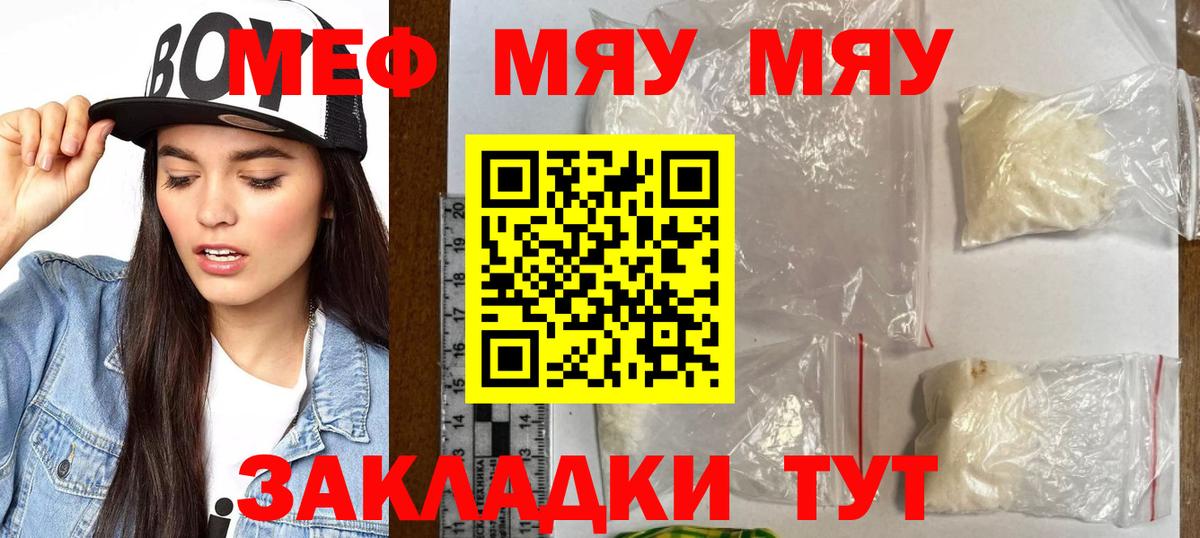 МЕФ  Альметьевск