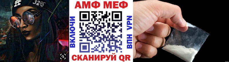 Метамфетамин винт  Альметьевск 