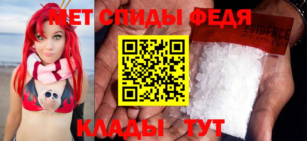 Первитин витя Альметьевск