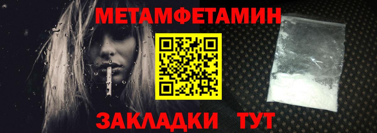 Альметьевск  Метамфетамин  МЕТАМФЕТАМИН мет  Вход с VPN  МЕТАМФЕТАМИН мет 