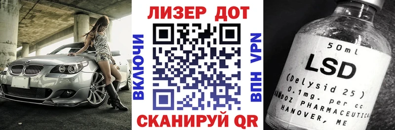 магазин    Альметьевск  Марки NBOMe 1500мкг 