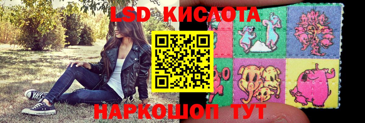 Марки NBOMe 1500мкг Альметьевск