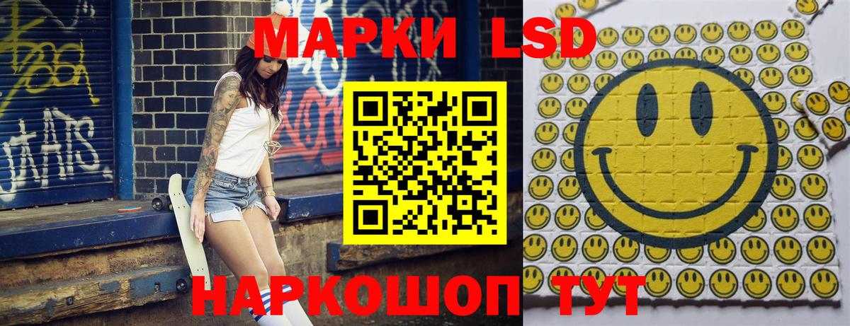 Марки N-bome 1500мкг  Марки N-bome  Альметьевск 