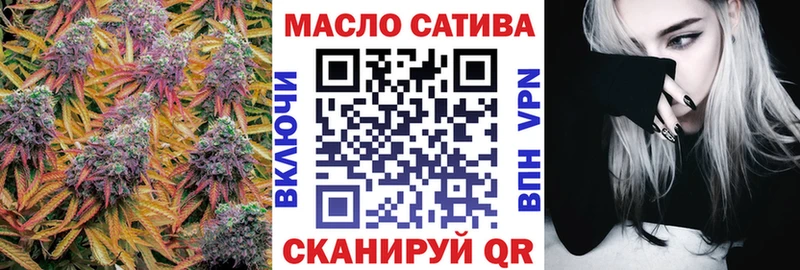 ТГК концентрат МЕГА ссылка Альметьевск