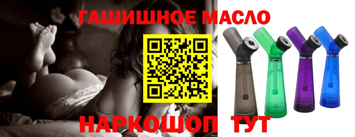 Дистиллят ТГК жижа  Вход с VPN  Альметьевск 
