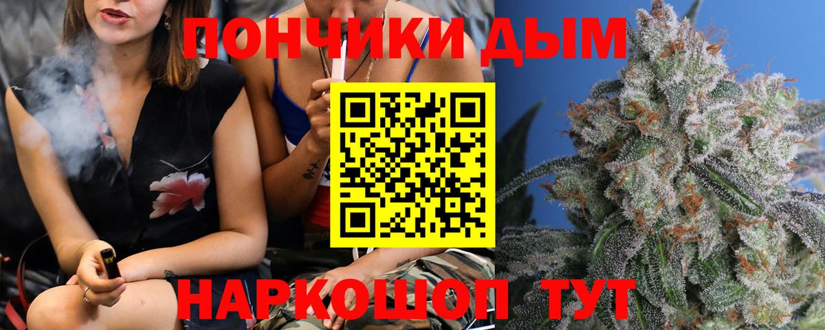 МДМА  Конопля  Мефедрон кристаллы  ГАШ  А ПВП СК кристаллы  Гашиш  Альметьевск  КОКАИН 