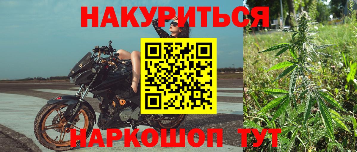 Бошки Шишки Amnesia  Альметьевск  Бошки марихуана тримм  Каннабис тримм  Бошки Шишки план 