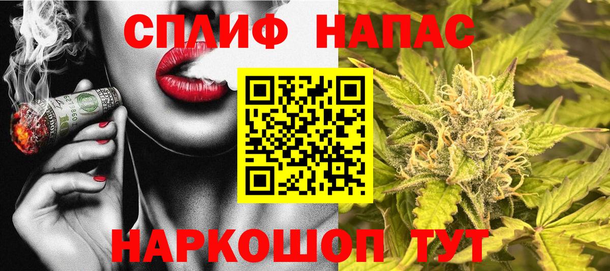 МАРИХУАНА SATIVA & INDICA  Вход с VPN  Каннабис индика  Шишки марихуана тримм  МАРИХУАНА гибрид  Альметьевск 